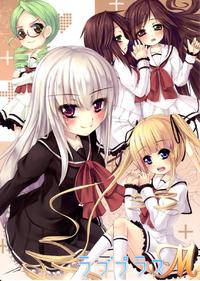 Free Hentai Non-H Gallery: (同人誌) [すわろーている] ラブプラスM (ローゼンメイデン)