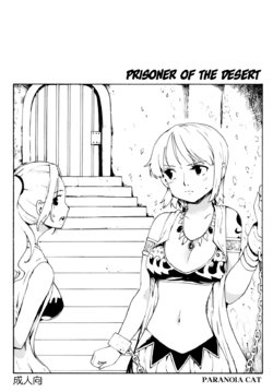 Free Hentai Doujinshi Gallery: (SC56) [PARANOIA CAT (Fujiwara Shunichi)] Sabaku no Ryoshuu (One Piece) [English] [#Based Anons]