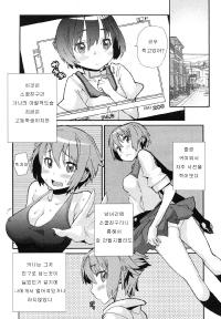 Free Hentai Manga Gallery: [tomoe tenbu]グルーミーグルーミー[korea]