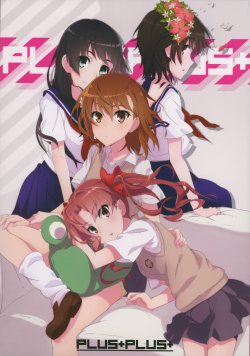 (C81) [Denatsu Onshitsu Kara Kara Mawaru Tomato (Yataneko)] Plus+Plus+ (Various)