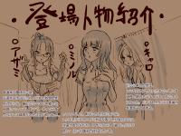 Free Hentai Artist CG Set Gallery: [Chitei no Nikuya (Dokiyuri)] Umi no Ie de Shokuza.