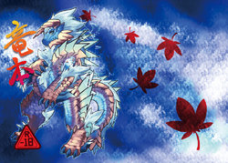 Free Hentai Doujinshi Gallery: (C79) [Furumoffu (Aru)] Ryū Bon (Monster Hunter)