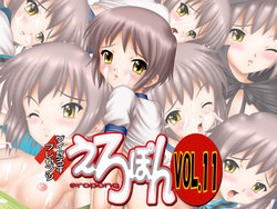 Free Hentai Artist CG Set Gallery: [DaiDaros] Eropong Vol. 11 (Suzumiya Haruhi no Yuuutsu)