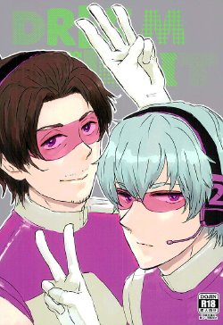 Free Hentai Doujinshi Gallery: DREAM NIGHT (THE IDOLM@STER SideM)