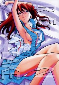 Free Hentai Doujinshi Gallery: [Studio Kimigabuchi (Kimimaru)] RE-TAKE 02 (Neon Genesis Evangelion) [thai]