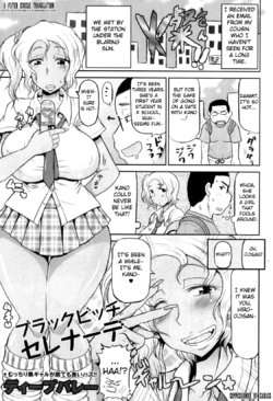 Free Hentai Manga Gallery: [Deep Valley] Black Bitch Serenade (COMIC Masyo 2011-09) [English] [Fated Circle]