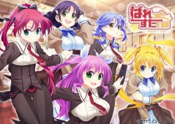 Free Hentai Game CG Set Gallery: [CroixSoft] Valet ☆ Style -Loyalty of valet-