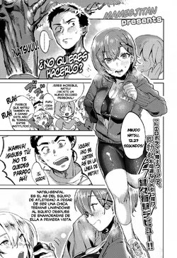 [Mameojitan] Shitai Deshou? (COMIC Koh 2017-09) [Spanish] [NTINFS] [Digital]