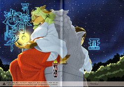 Free Hentai Doujinshi Gallery: (Kansai! Kemoket 4) [Inayama Shrine (Kame)] Yumiharidzuki no Michiru Yoru