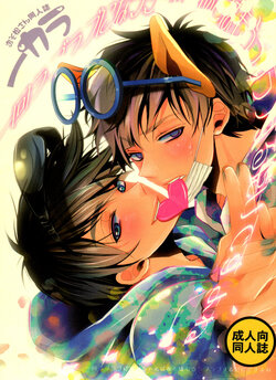 [Kanakana shōten-gai (Riu tagao) ] ikkai raburabu ni natchaeba ato wa mō raburabuna dakedesu yo ne (Osomatsu-San)