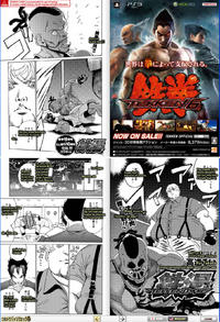 Free Hentai Non-H Gallery: Tekken Comic #4