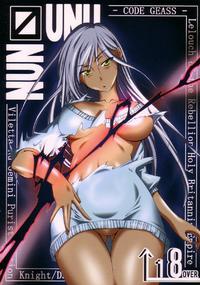 Free Hentai Doujinshi Gallery: [Gift (Nagisa no Usagi)] Nun-unu (Code Geass: Lelouch of the Rebellion)