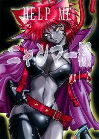 Free Hentai Doujinshi Gallery: (C57) [Studio Katsudon (Manabe Jouji)] HELP ME Nyanmar-sama vol.2 (Juuni Senshi Bakuretsu Eto Ranger) [English] [SaHa]