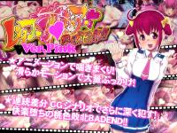 [Tsujimo ga Machi ni Yattekita!!! (Tsujizen)] R*pe Pr*Cure BADEND! Ver. Pink [Oniichan and Miyuki] (Smile Precure!)