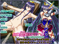 Free Hentai Artist CG Set Gallery: [Sougen Ichiba] Dorei Hime Kenshi Alice 3 ~Toraware no Yousei~