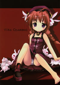 Free Hentai Non-H Gallery: (C71) [Chibitan (Chinpui)] VITACHANNEL (Mahou Shoujo Lyrical Nanoha)