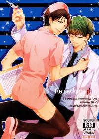 Free Hentai Doujinshi Gallery: [KINOSEI & ITOHARA] Package Play (Kuroko no Basuke) [English]