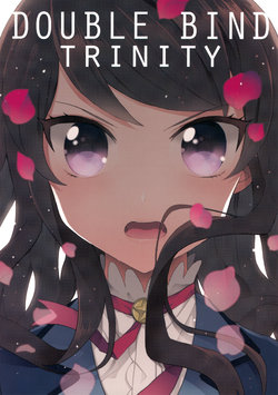 (Geinoujin wa Card ga Inochi! 8) [marine-drive. (yui)] Double Bind Trinity (Aikatsu!) [English] [Lazy Lily]