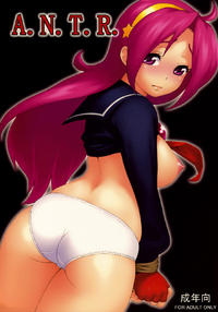 (C76) [666 Protect (Jingrock)] A.N.T.R (King of Fighters) [English]