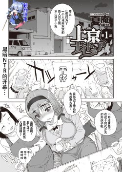 [Carn] Joukyou Nightmare [Chinese] [超⑨汉化]