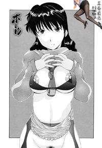 Free Hentai Manga Gallery: [伊沢慎壱]ホール（Chinese）