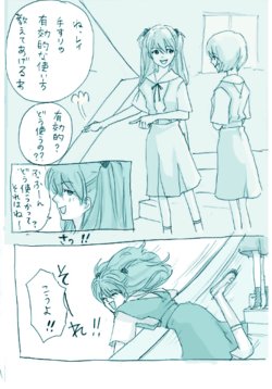 [lrk] neon genesis evangelion - stears