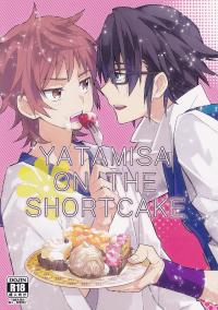 Free Hentai Doujinshi Gallery: [UNAGI] YATAMISA ON THE SHORTCAKE [K]