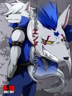 [ThisArmor (Murakami)] Bad End Flag (Smile Precure!) [Digital]