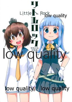 [マーボーナス (ナッス君)] リトルロック -雪風初風総集編- (艦隊これくしょん -艦これ-) [2020年1月26日]