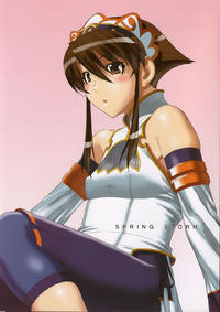 Free Hentai Doujinshi Gallery: [Milk Hall (Kansuke)] SPRING STORM (SOULCALIBUR)