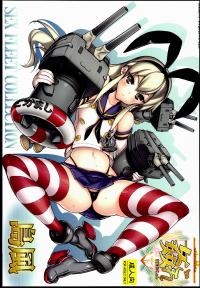 Free Hentai Doujinshi Gallery: (C85) [Kashiwa-ya (Hiyo Hiyo)] KanColle -SEX FLEET COLLECTION- Shimakaze (Kantai Collection)