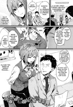 [doumou] Otou-san Okaa-san Gomennasai (Wara) (Hore Tokidoki Nukumori) [Portuguese-BR]