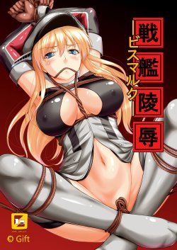 Free Hentai Doujinshi Gallery: [Gift (Nagisano Usagi)] Senkan Ryoujoku - Bismarck - (Kantai Collection -KanColle-) [Digital]