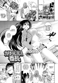 Free Hentai Manga Gallery: Yasuiriosuke - Kawaii Bansho [ENG]