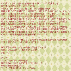 Free Hentai Cosplay Gallery: Suite collection 9