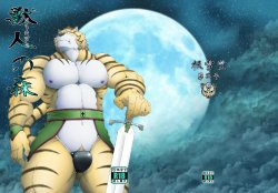Free Hentai Doujinshi Gallery: (Fur-st 2) [Neyukidou (Takaku Nozomu)] Shishi jin no Mori dai ni Shou | Beastmen Forest Chapter 2