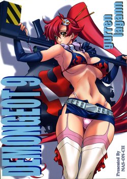 Free Hentai Doujinshi Gallery: (C74) [NAS-ON-CH (NAS-O)] DEMONGEOT 9 (Tengen Toppa Gurren Lagann) [Russian] [Witcher000]