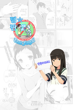 [Emily] Tsuna garu, Omoi, Nokisaki de (COMIC BAVEL 2016-04) [Korean] [Team Fangall] [Digital]