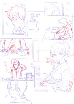 [Norakura] Mousouheki (Kantai Collection -KanColle-)