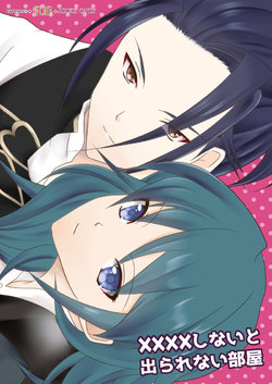 (Kokuin no Hokori 8) [BLUEBIRD (Sylphy)] XXXX Shinai to Derarenai Heya (Fire Emblem: Three Houses) [Sample]