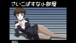 Free Hentai Artist CG Set Gallery: [atelier GONS]  PSYCHO-P*SS Little Room (Psycho Pass)