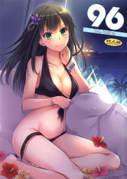 Free Hentai Doujinshi Gallery: (C88) [Digital Lover (Nakajima Yuka)] D.L. action 96 (THE IDOLM@STER CINDERELLA GIRLS) [Korean]