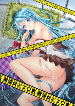 Free Hentai Doujinshi Gallery: (C80) [A.C.G Arts (TID, Kozou)] Denpa Onna to Ero Otoko (Denpa Onna to Seishun Otoko)