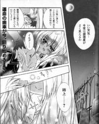 Free Hentai Doujinshi Gallery: CARNELIAN - Reen Kadorer 1-3