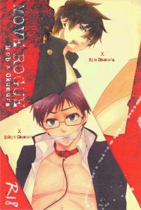 Free Hentai Doujinshi Gallery: (Ao no Seiiki in Osaka Lv. 3) [Kawasemisewaka, ALLIGATOR (Michan, Nanoka)] MOVE ROGUE (Ao no Exorcist)