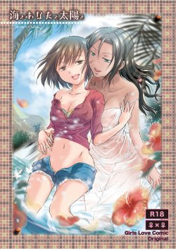 Free Hentai Doujinshi Gallery: [peachpulsar (Mira)] The sea, you, and the sun. ch1-3 [English] =TV & Yuri-ism= [Digital]