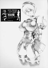 Free Hentai Doujinshi Gallery: (C60) [Timest (Mugi Tokisaka)] Mirumei MILKING MAID (Phantasy Star Online)