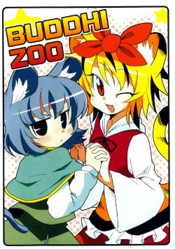 Free Hentai Non-H Gallery: (C82) [Akousoku Engine (Azumi Haruhito)] BUDDHIZOO (Touhou Project)