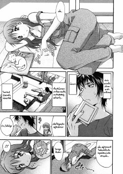 Free Hentai Manga Gallery: [Itosugi Masahiro] FireWorks (A Wish of my Sister - Ch.06) [Thai]