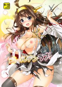 Free Hentai Doujinshi Gallery: (C85) [Kurimomo (Tsukako)] Golden Love! (Kantai Collection -KanColle-) [English] [XCX Scans]